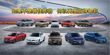 太原東泰汽車銷售服務(wù)