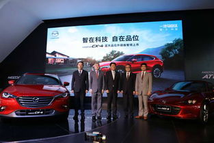 品味升級(jí)，駕馭未來 CX-4品位升級(jí)版本周六孟關(guān)耀世登場(chǎng)