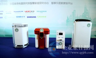 高端家電選購有據可依 新一代性能優勢產品發布，助力智慧生活升級